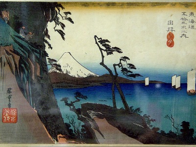 Along the Eastern Road: Hiroshige's Fifty-Three Stations of the Tokaido